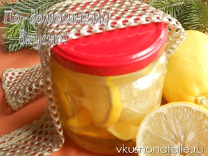 Рецепты заготовок лимона с сахаром  